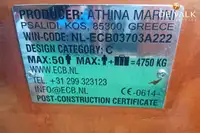 Ọkọ omi ti o fa fún tà