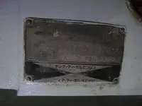 Ọkọ̀ ìjàkú fún tà