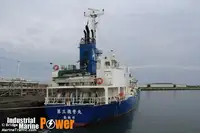 Ọkọ̀ tí ó mú epo / kemikali fún tà