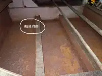 Ọkọ̀ fún tà