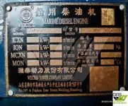 Ọkọ̀ tí ó ṣiṣẹ́ ní ibi tí wọn ṣe àgbàdí fún tà