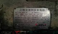 Ọkọ̀ fún tà