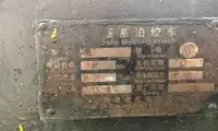 Ọkọ̀ tí ó mú epo / kemikali fún tà