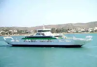 Ọkọ̀ Fẹrrí fún tà