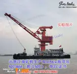 Ọkọ̀ fún tà