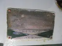 Ọkọ̀ ìjàkú fún tà