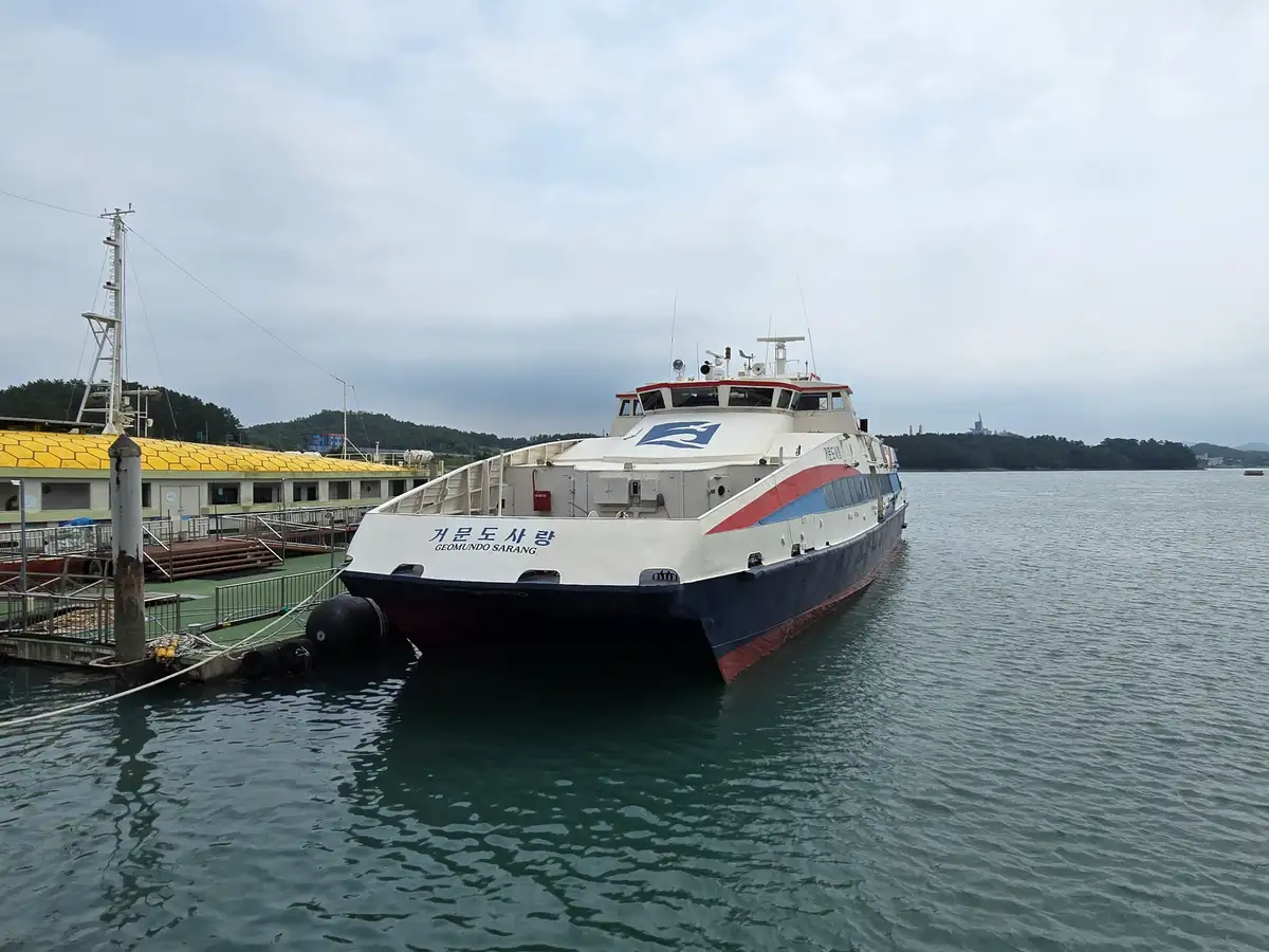 Catamaran fún tà