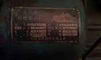 Ọkọ̀ fún tà