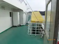Ọkọ̀ Fẹrrí fún tà