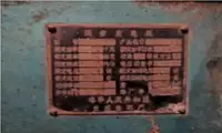 Ọkọ̀ fún tà