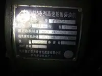 Ọkọ̀ tí ó mú epo / kemikali fún tà
