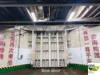 Ọkọ̀ tí ó mú ọkọ̀ rọ̀ fún tà