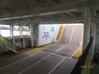 Ọkọ̀ Fẹrrí fún tà