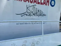 Ọkọ̀ tí ó mú ẹja fún tà