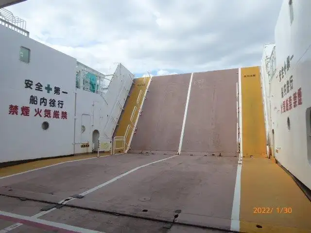 Ọkọ̀ Fẹrrí fún tà