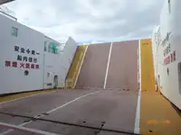 Ọkọ̀ Fẹrrí fún tà