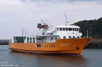 Ro-Ro ship fun tita
