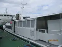 Ọkọ̀ ọpọlọpọ̀ ènìyàn fún tà