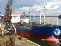 Ọkọ̀ tí ó mú epo / kemikali fún tà