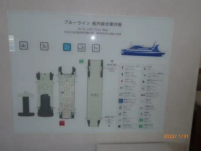 Ọkọ̀ Fẹrrí fún tà