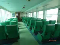 Ọkọ̀ Fẹrrí fún tà