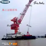 Ọkọ̀ fún tà