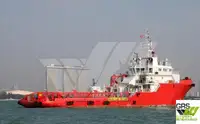 Ọkọ omi ti o mu ọja fún tà