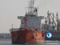 Ọkọ̀ tí ó mú epo / kemikali fún tà