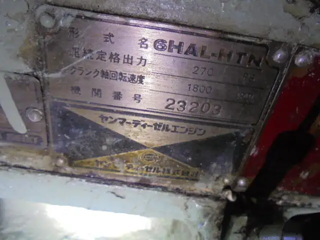 Ọkọ̀ ìjàkú fún tà