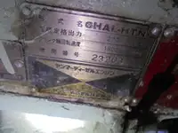 Ọkọ̀ ìjàkú fún tà