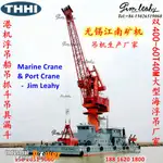 Ọkọ̀ fún tà