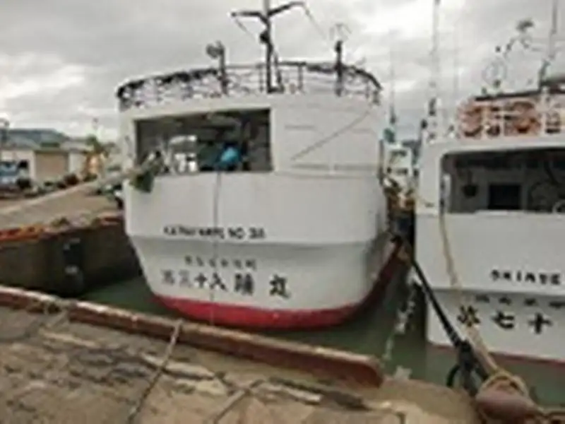 Ọkọ̀ tí ó mú ẹja pọ̀ fún tà