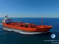 Ọkọ̀ tí ó mú epo / kemikali fún tà