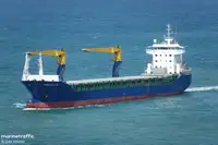 Reefer ọkọ fun tita