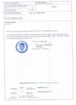 Ọkọ̀ tí ó mú ọkọ̀ rọ̀ fún tà