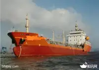 Awọn ọkọ omi ti o mu epo fún tà