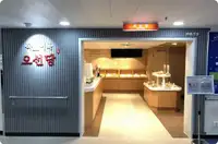 Ọkọ̀ tí wọn fi maa ń gbé ohun èlò tí ó ní ìdáná fún tà