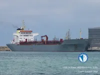 Ọkọ̀ tí ó mú epo / kemikali fún tà
