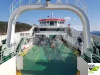 Ọkọ̀ tí ó mú ọkọ̀ rọ̀ fún tà