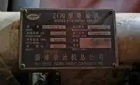 Ọkọ̀ fún tà