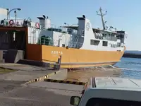 Ọkọ̀ tí ó mú ọkọ̀ rọ̀ fún tà