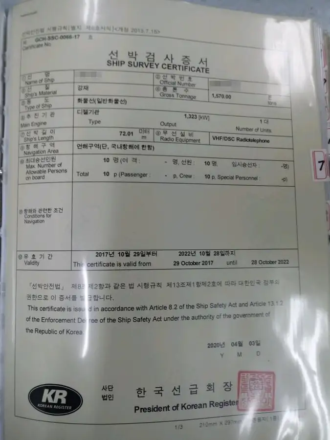 Ọkọ̀ tí ó ń gbé àwọn ohun fún tà