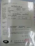 Ọkọ̀ tí ó ń gbé àwọn ohun fún tà