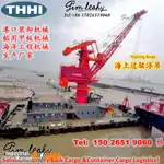 Ọkọ̀ fún tà