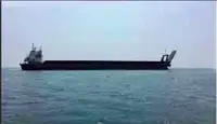 Ọkọ̀ fún tà