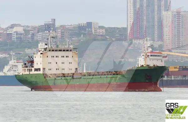 Bulk carrier for sale