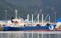 Reefer ọkọ fun tita